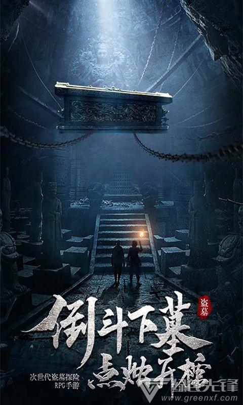 逃离遗弃的建筑4