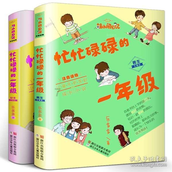 巫师2：刺客之王