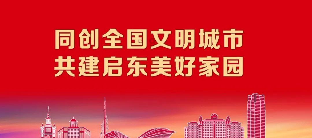 男孩部落营救