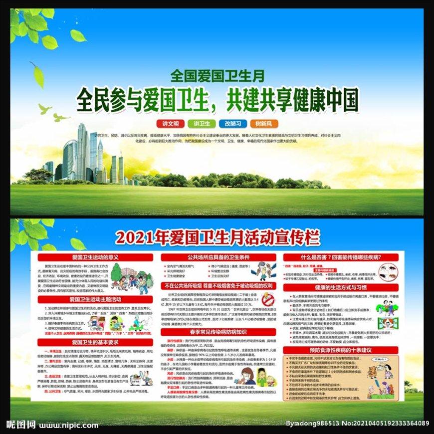 黄成虹调研重点项目并召开花果园工作指挥部工作会议