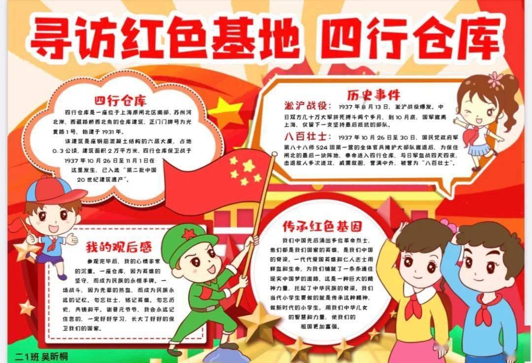 TFboys双人排球