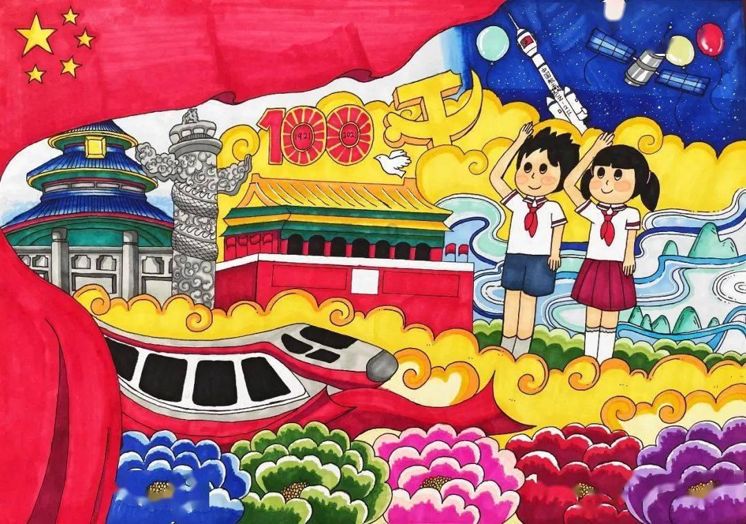 洛克王国
