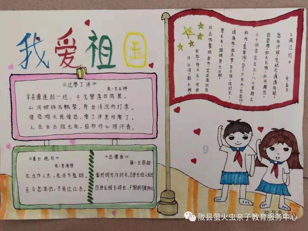 救援受困的鹭