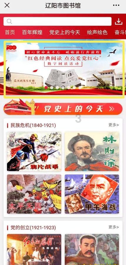 勇闯恶魔领域选关版