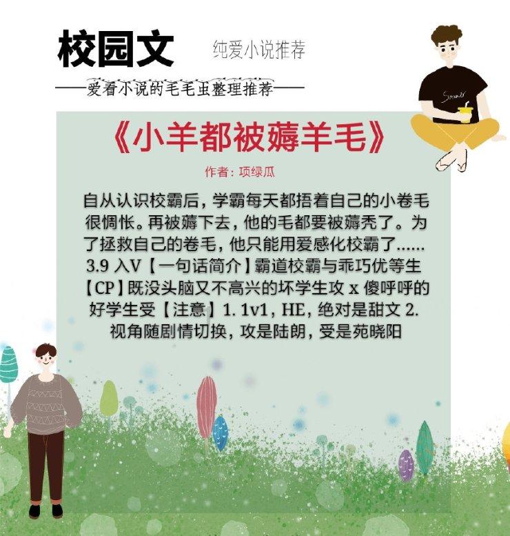 维京海盗对战