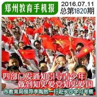 逗小猴开心系列165