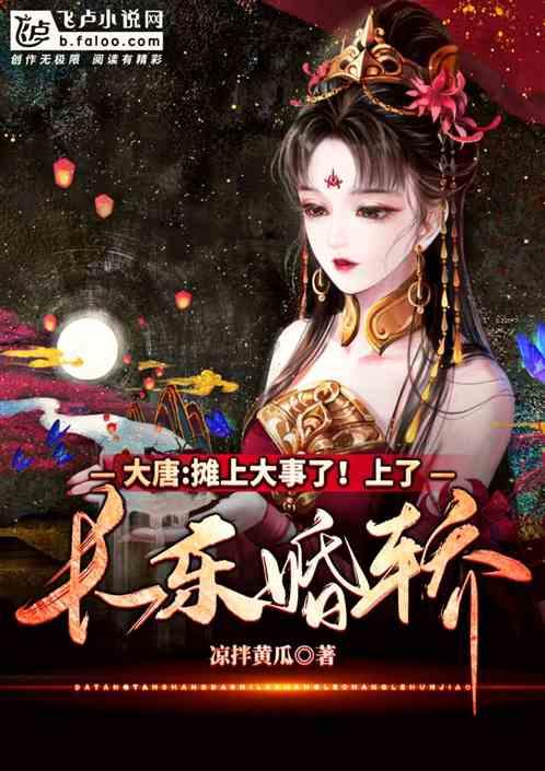 动漫明星竞速赛
