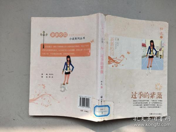 剧烈降温!贵州暴雪来袭!贵阳启动抗凝冻Ⅳ级应急响应